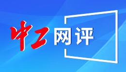 “你好！中国”旅游推介会在悉尼举行